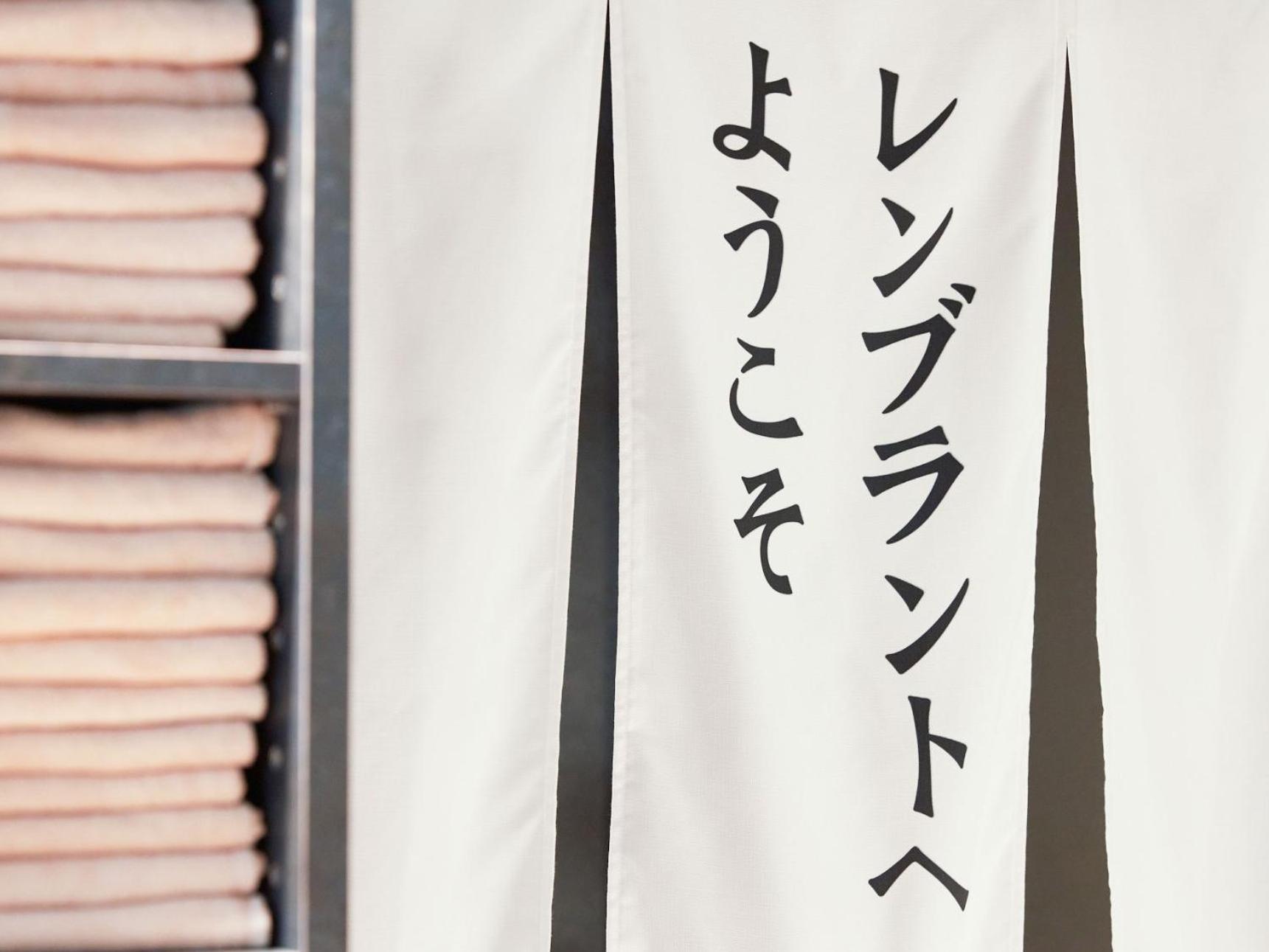 Rembrandt Cabin & Spa Shimbashi - Caters To Men Tokio Exterior foto