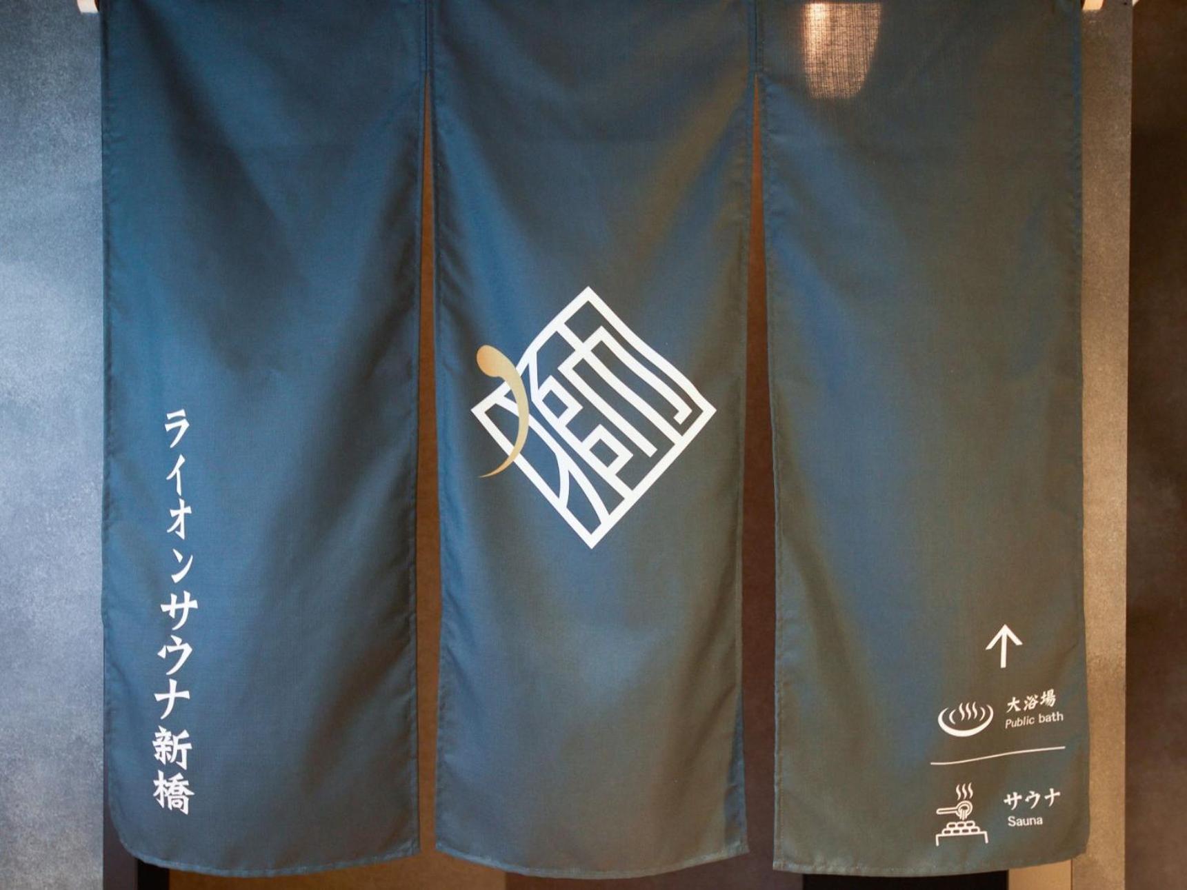 Rembrandt Cabin & Spa Shimbashi - Caters To Men Tokio Exterior foto